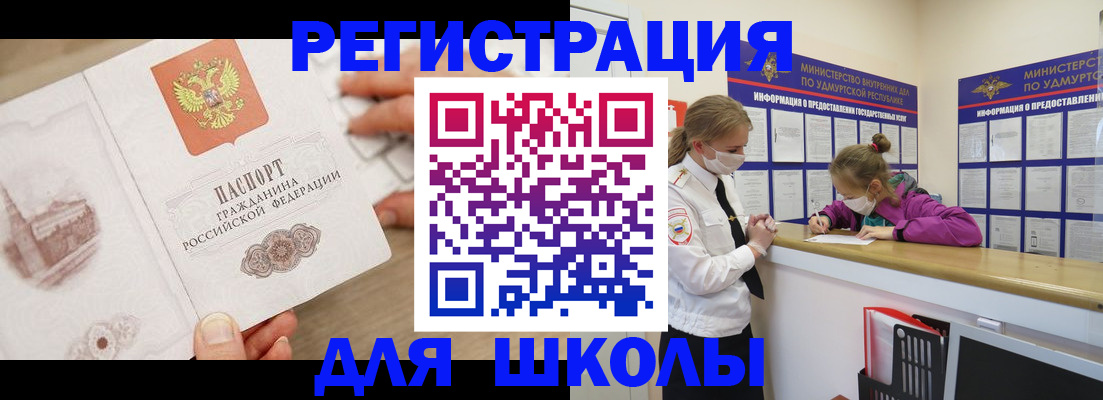 временная регистрация собственник в Набережных Челнах