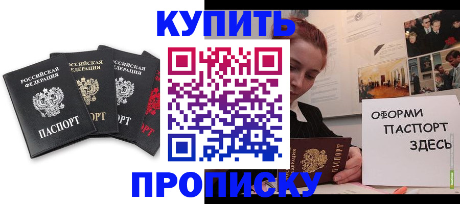 миграционный учет в Набережных Челнах