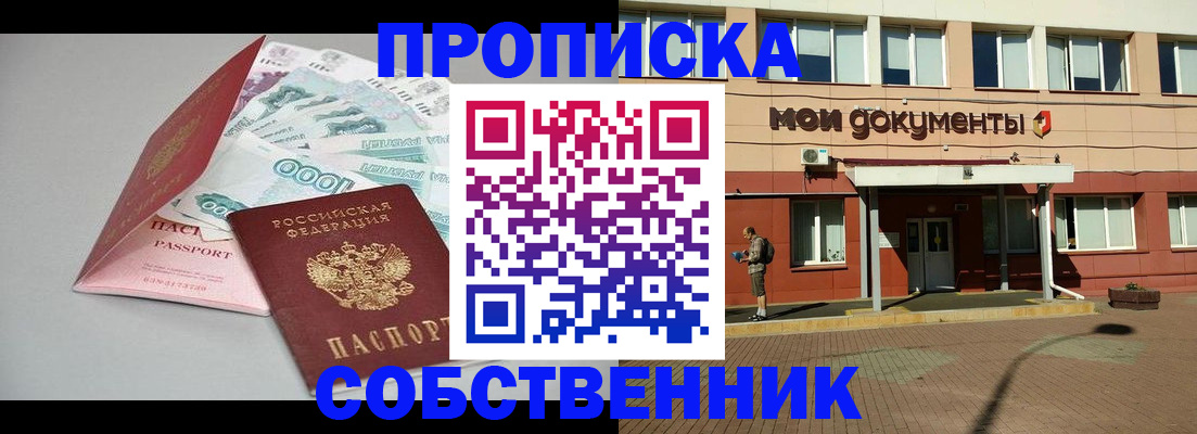 форма 3 в Набережных Челнах